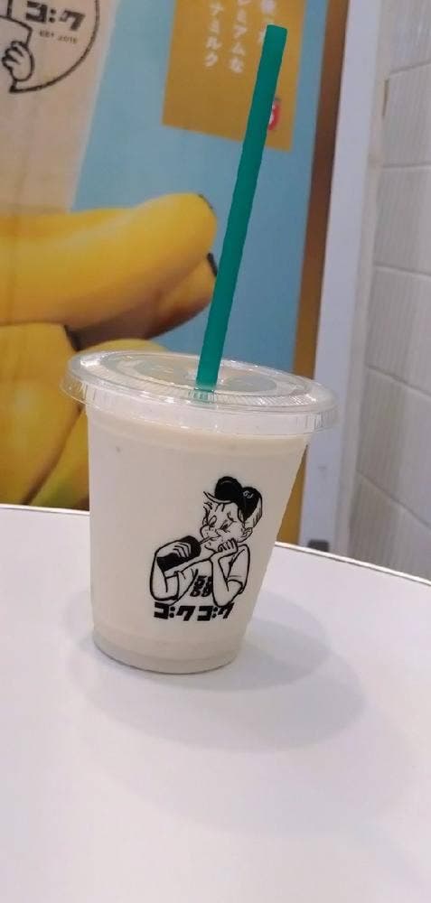 ゴクゴク イオンモール東久留米店