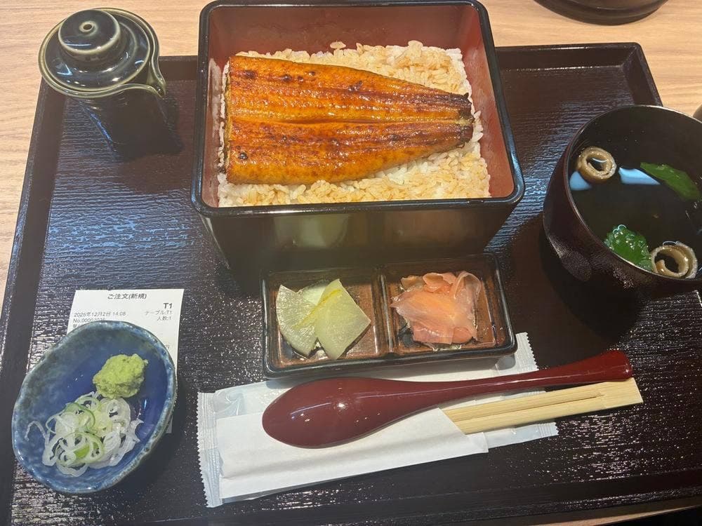 鰻の成瀬 神保町店