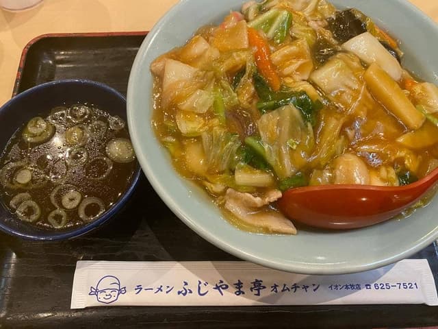 ふじやま亭 イオン本牧店 - サブ画像2
