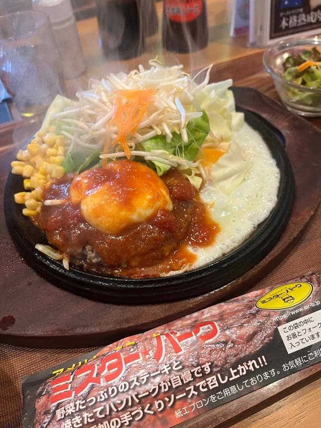 ミスター・バーグ 日吉津店 - サブ画像1