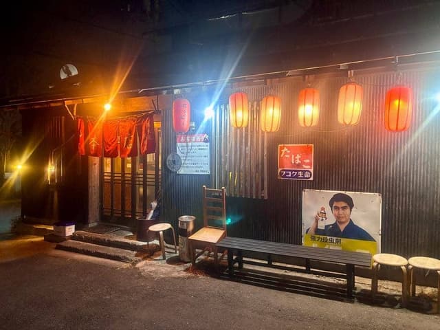 鳥吉 本店 - サブ画像3