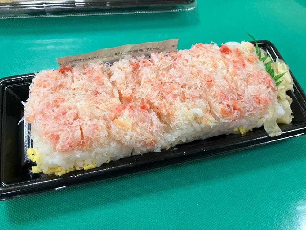 ほがらか寿し 金津店