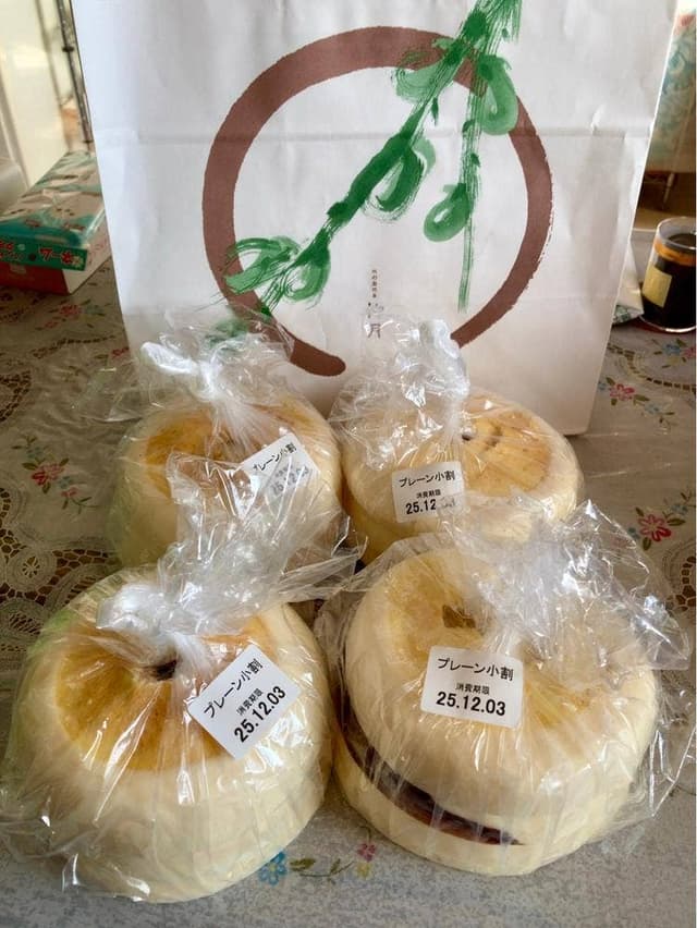 柳月スイートピア・ガーデン店 - サブ画像1