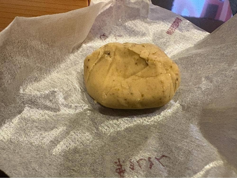 栗きんとん本家 すや 本店