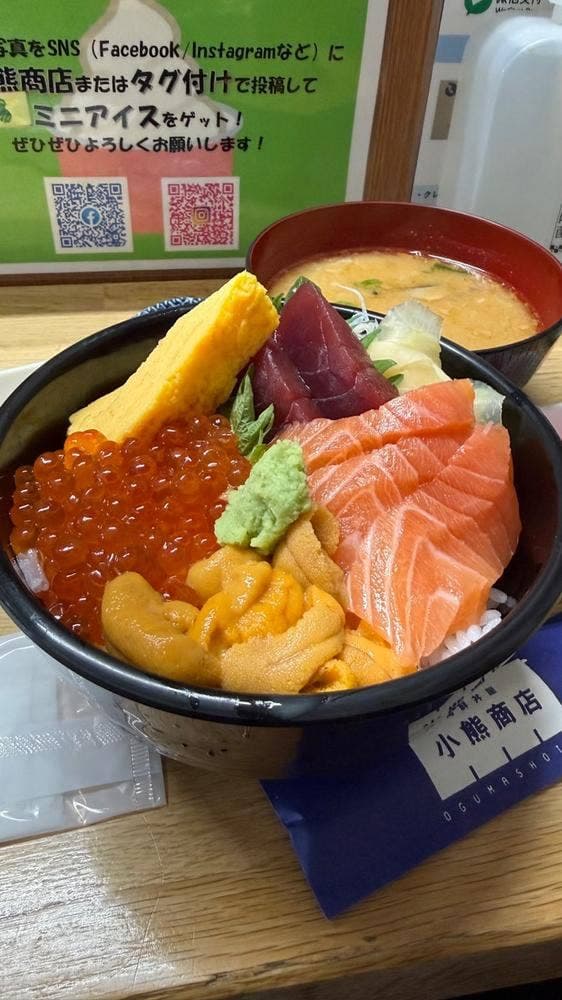 海鮮丼屋 小熊商店 - サブ画像1