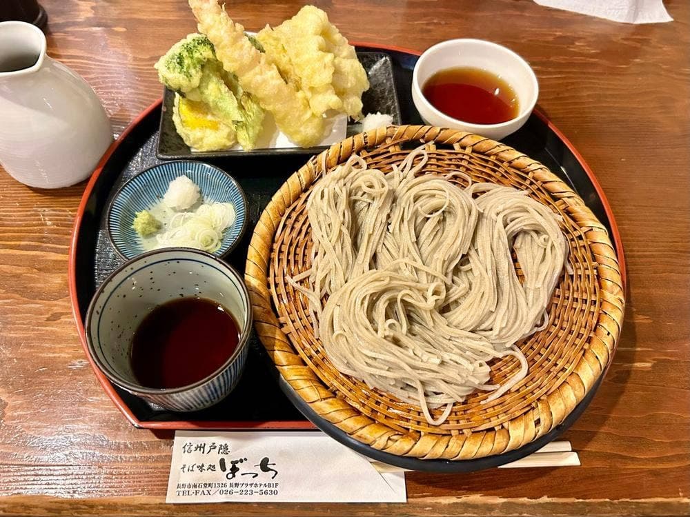 そば味処 ぼっち