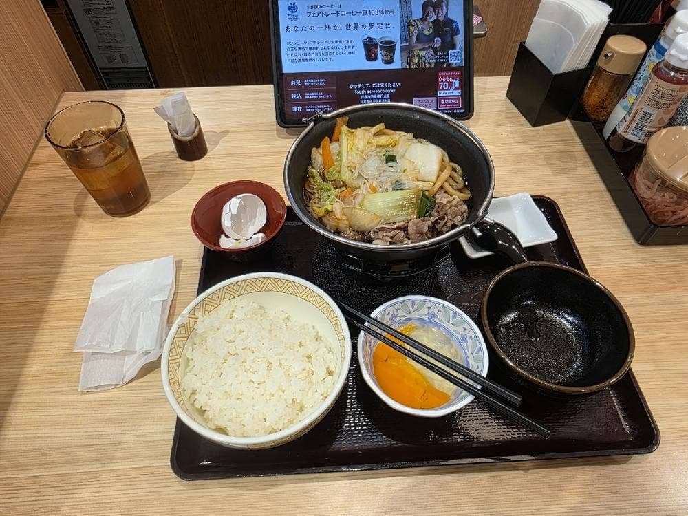 すき家128号いすみ店