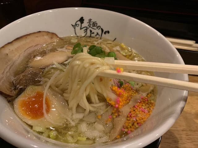 麺のようじ 岸和田店 - サブ画像2