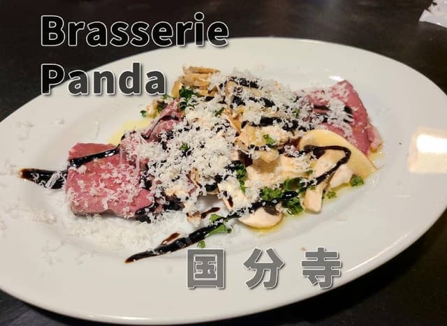 Brasserie Panda - サブ画像1
