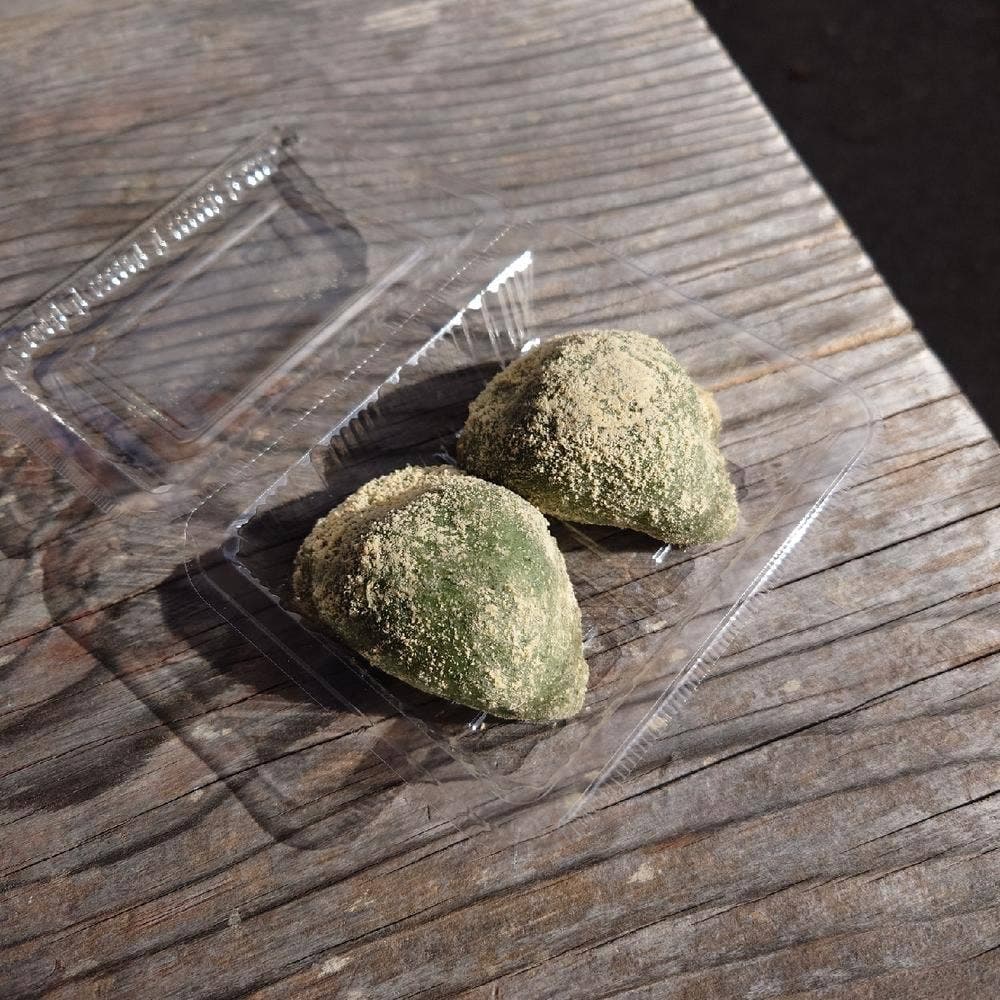 北山の里