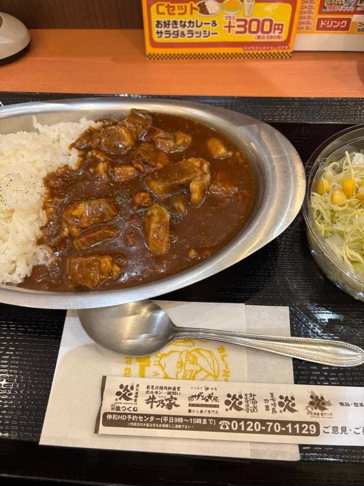 レッツゴーカレー アリオ札幌店