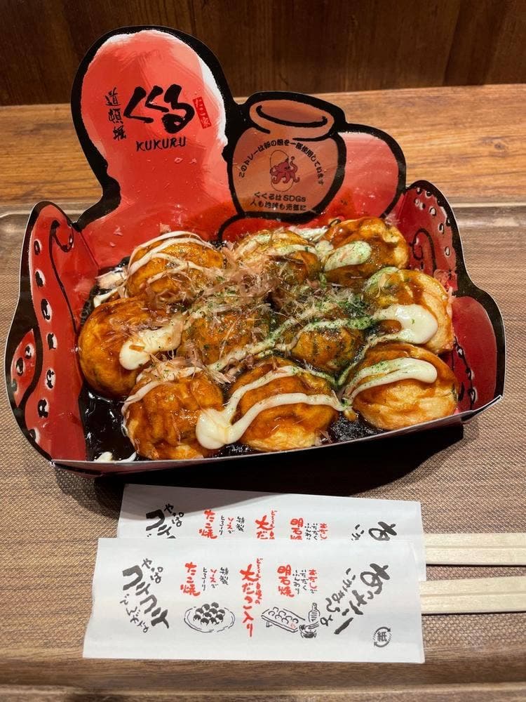 たこ家道頓堀くくる 大丸心斎橋店
