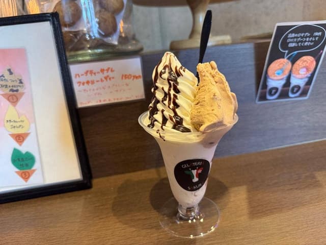 GELATERIA SAKURA - サブ画像2