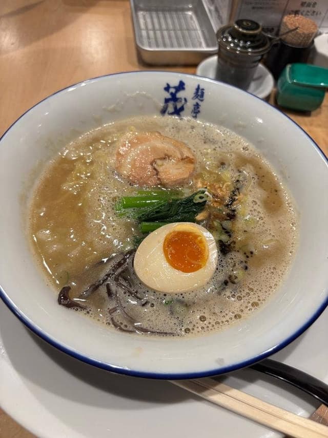 麺亭 茂司 - サブ画像1