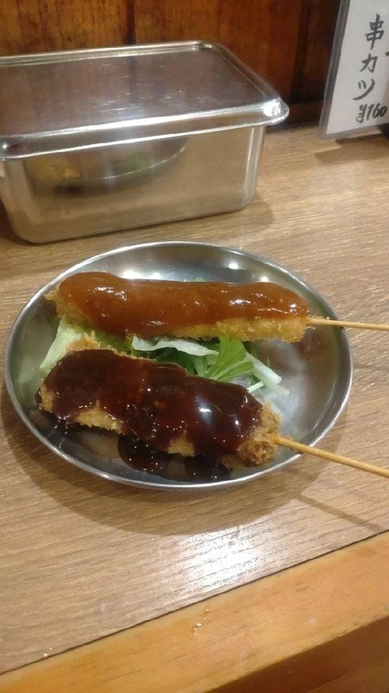 串カツの中村屋 2号店