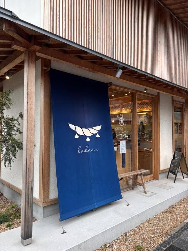 koharu - サブ画像3