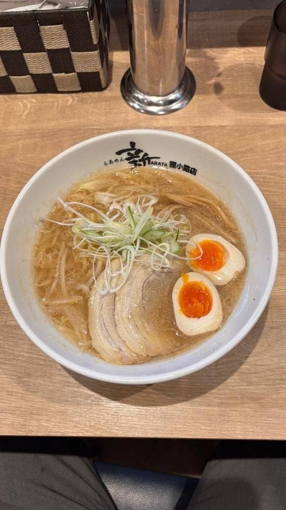 らあめん 新