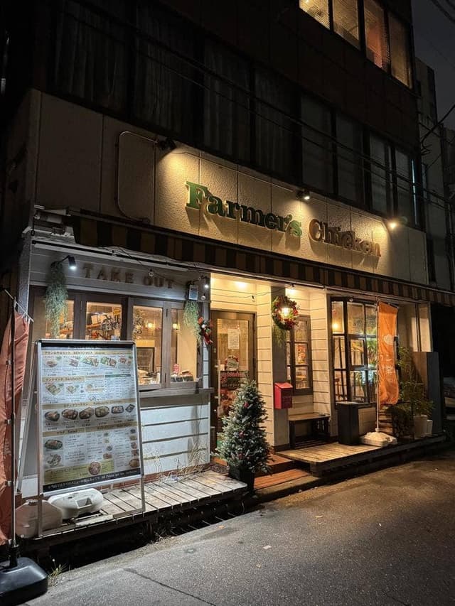 Farme's Chicken 千葉店 - サブ画像3