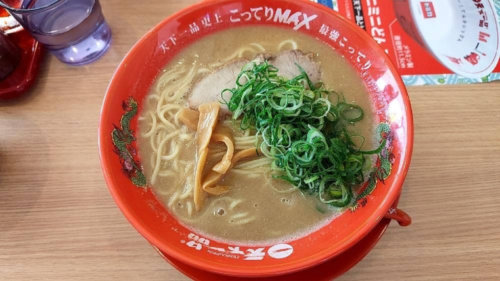 天下一品 三島清水町店