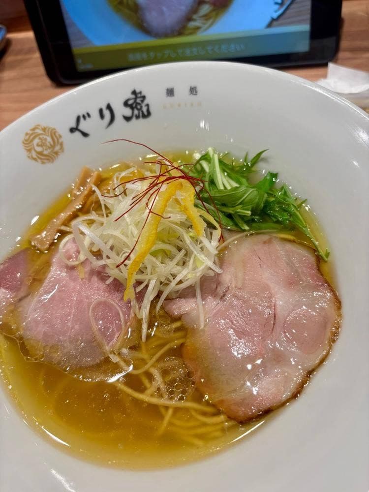 麺処ぐり虎 広島ミナモア店