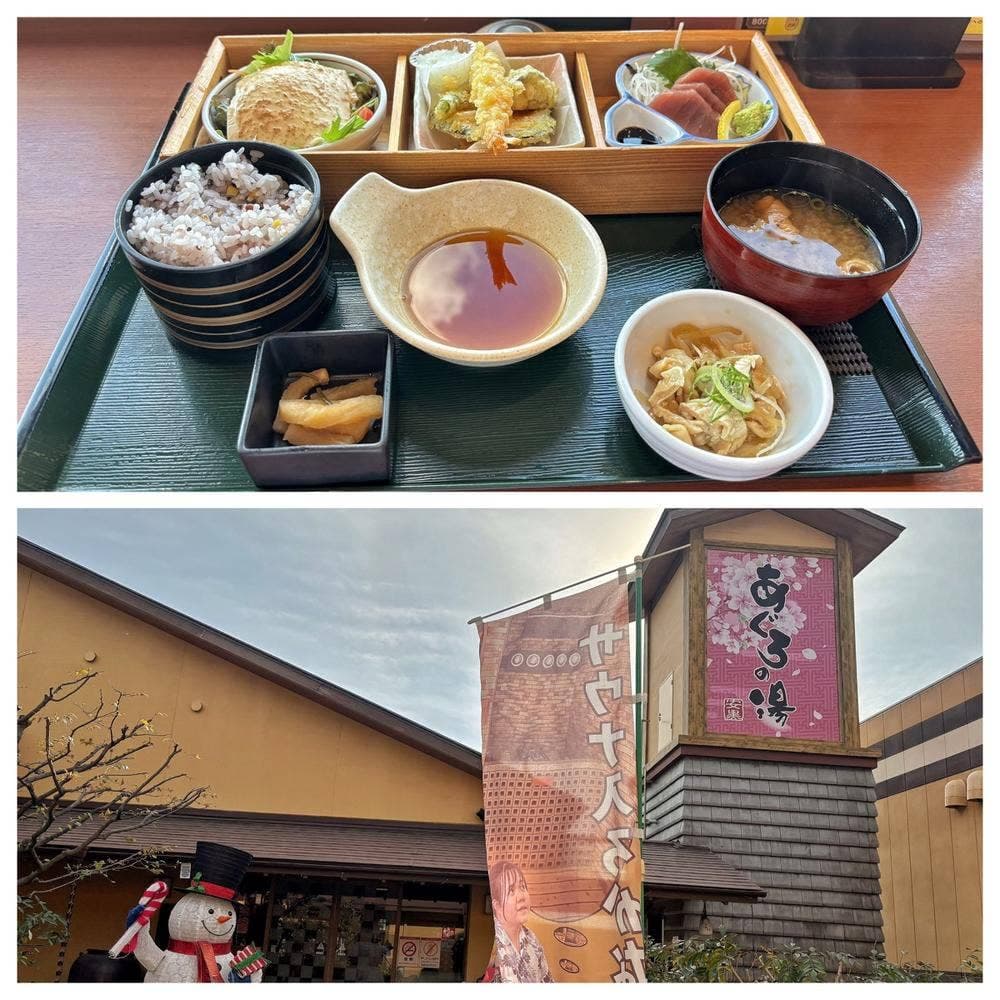 本家さぬきや
