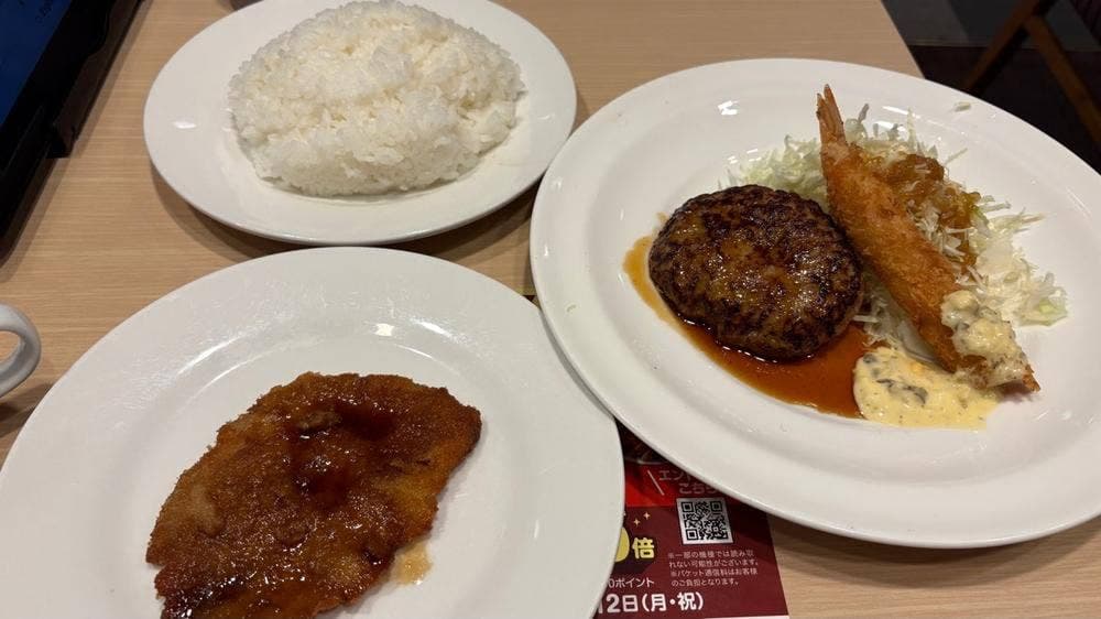 ガスト 上田天神店