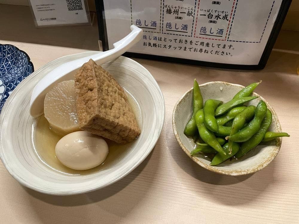 団ラン酒場 ハシゴダカ