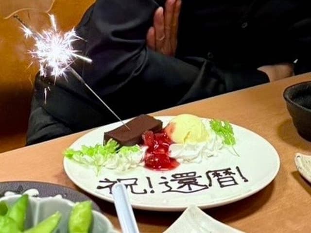 木村屋本店 溝ノ口 - サブ画像1