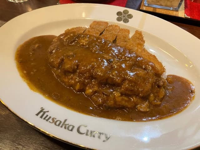 KUSAKA CURRY - サブ画像1