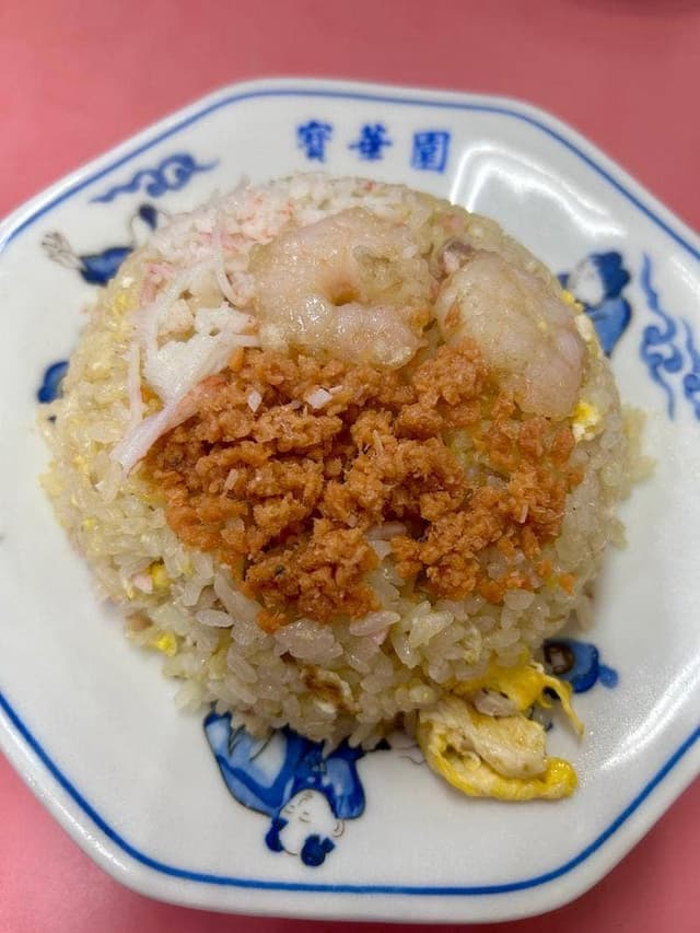 寳華園 - サブ画像1