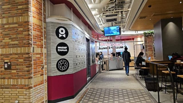 ミスタードーナツ アトレ信濃町ショップ - サブ画像1