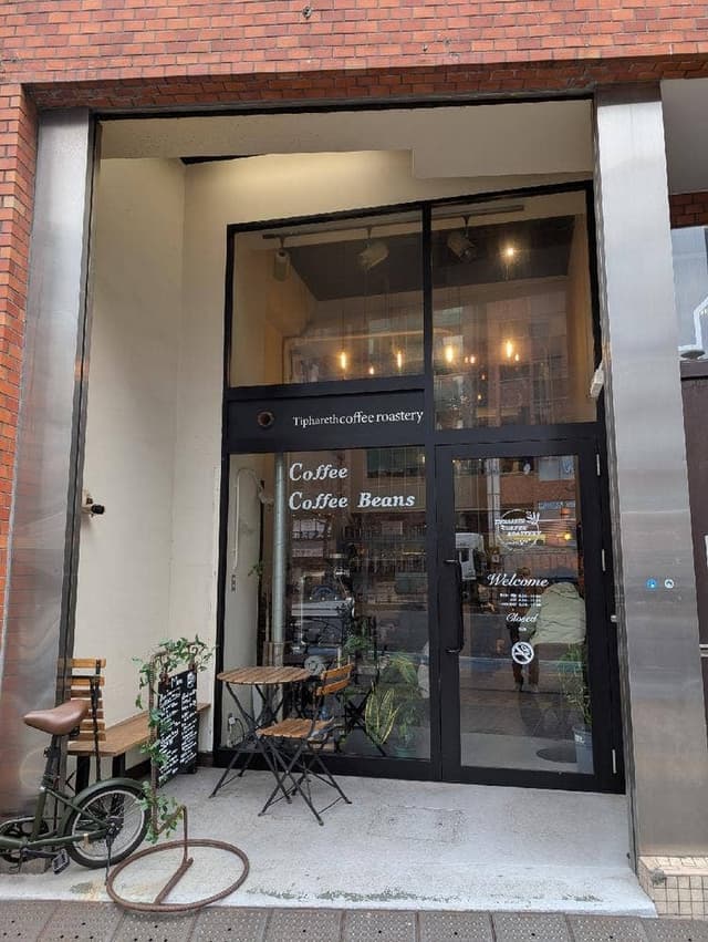 TIPHARETH COFFEE ROASTERY - サブ画像1