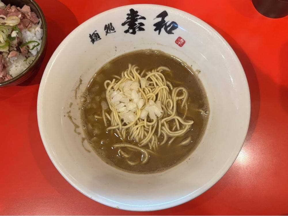 麺処 素和