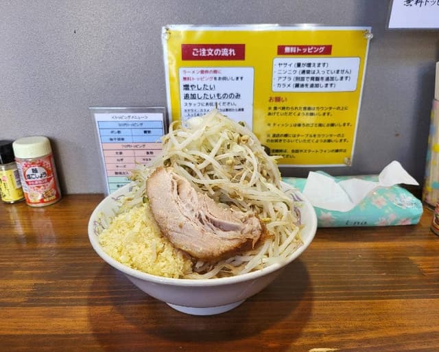 わいるどラーメンごんぞう - サブ画像2