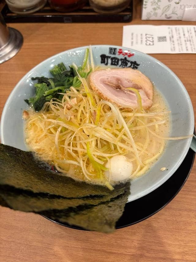 町田商店 横浜北寺尾店 - サブ画像1