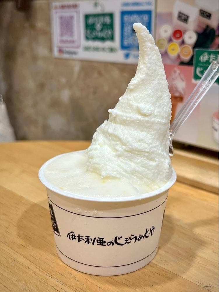 伊太利亜のじぇらぁとや