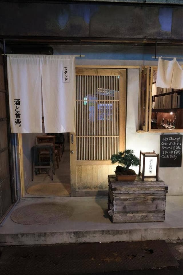 スタンド 酒と音楽。 - サブ画像2