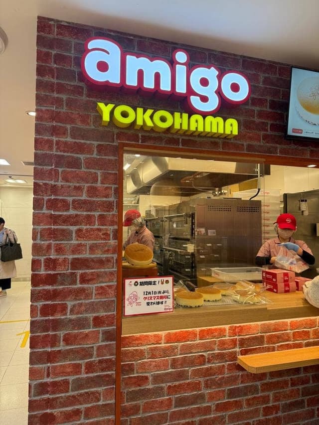 アミーゴ そごう 横浜店 - サブ画像2
