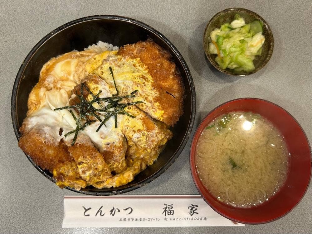 福家