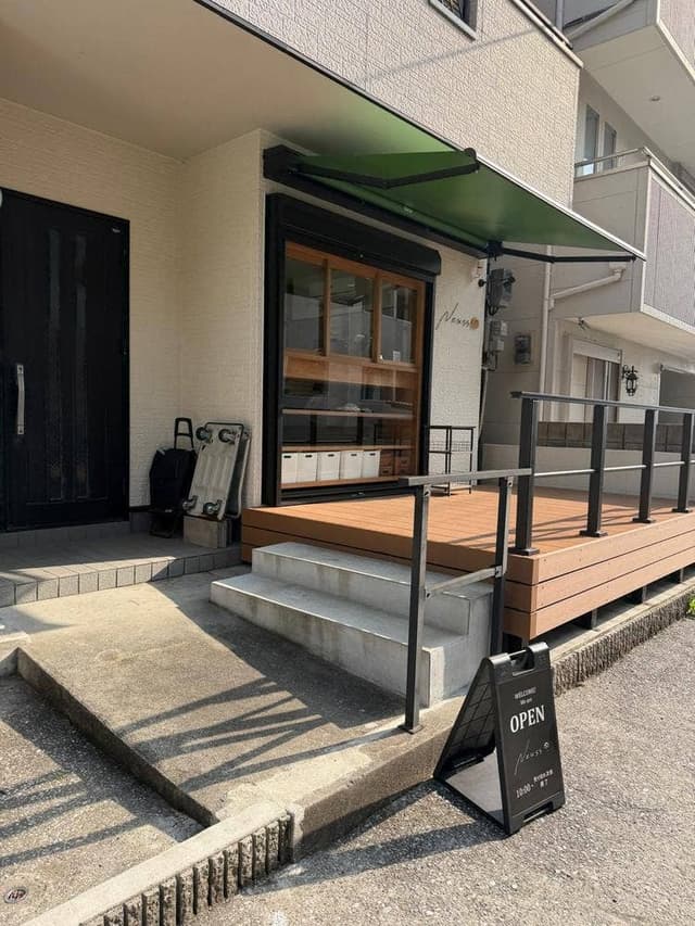 Bäckerei Neuss - サブ画像3