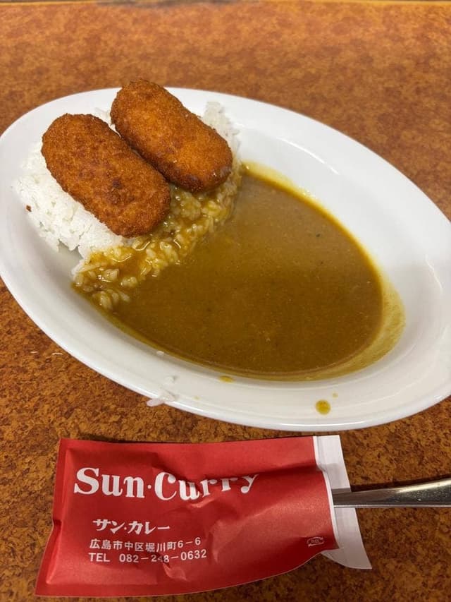 サン・カレー - サブ画像3