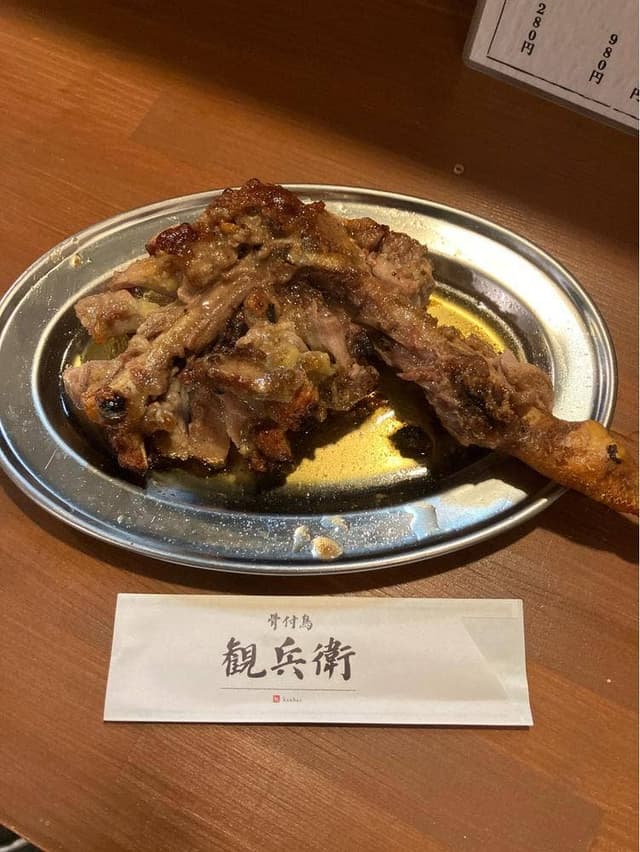 骨付鳥 観兵衛 - サブ画像1