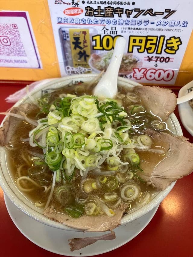 ラーメン天外 長良店 - サブ画像2