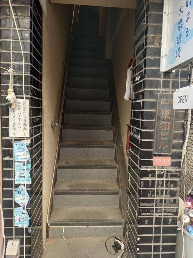 朝から居酒屋 陽のうえ - サブ画像3