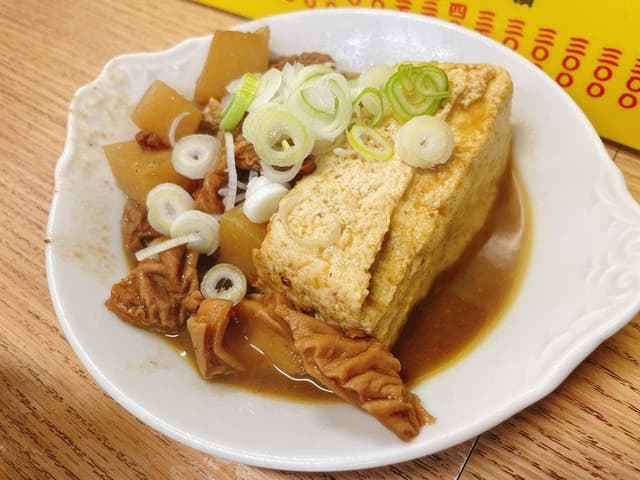もつ焼 大統領 - サブ画像1