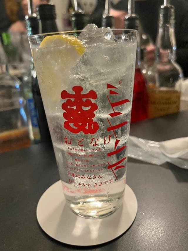 嚔 - サブ画像3