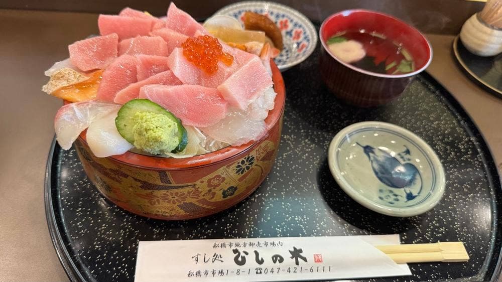 すし処 ひしの木 市場店