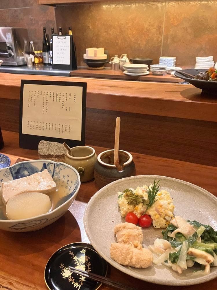 蘇芳