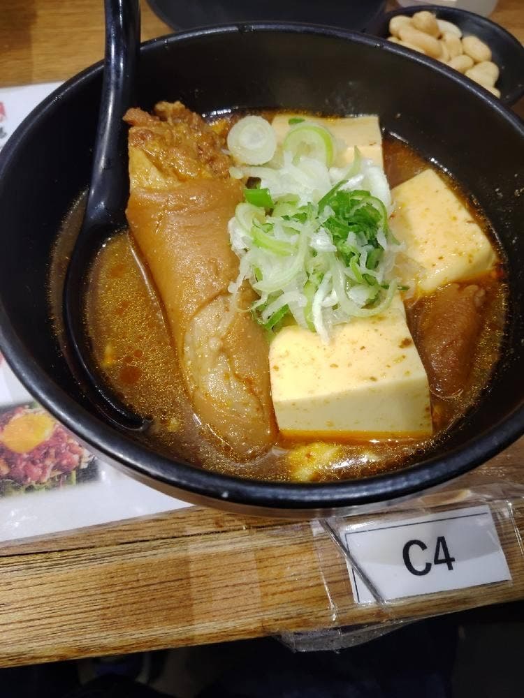 もつ焼きばん 恵比寿店