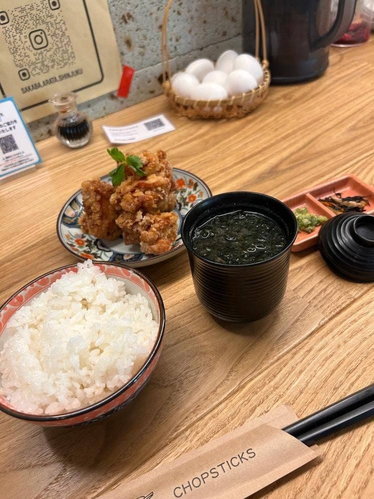 酒場あらた